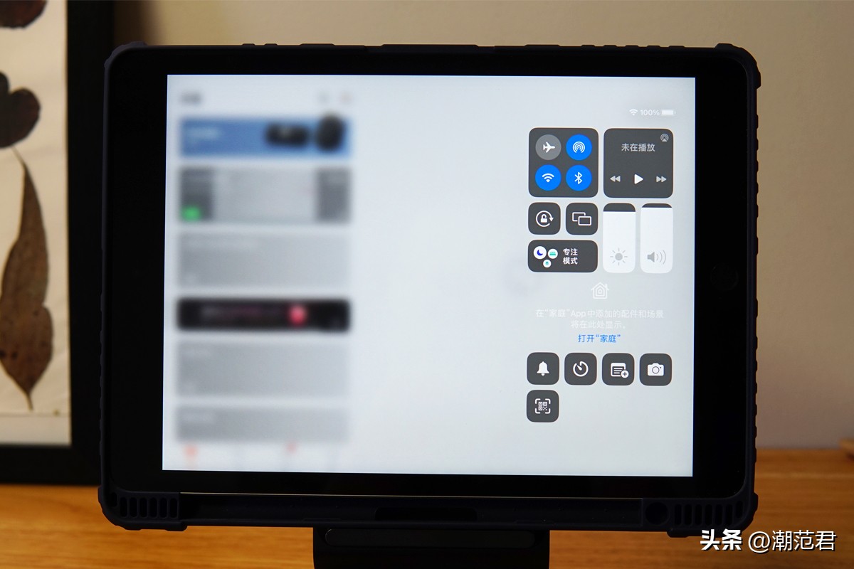 办公效率工具ipad,office办公效率神器