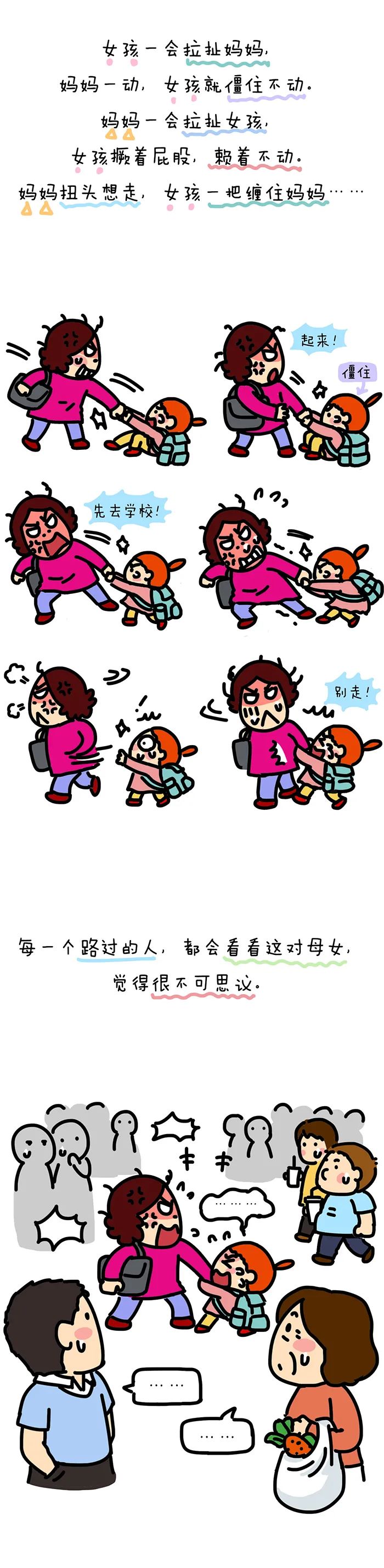 母女暴力互撕,母女现场互撕视频