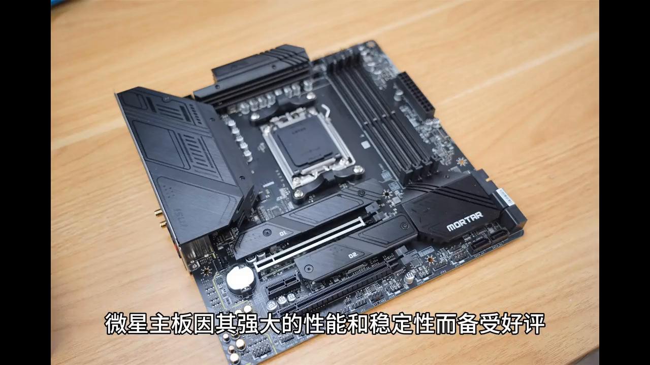 2023高档电脑主板有哪些,最新电脑主板推荐