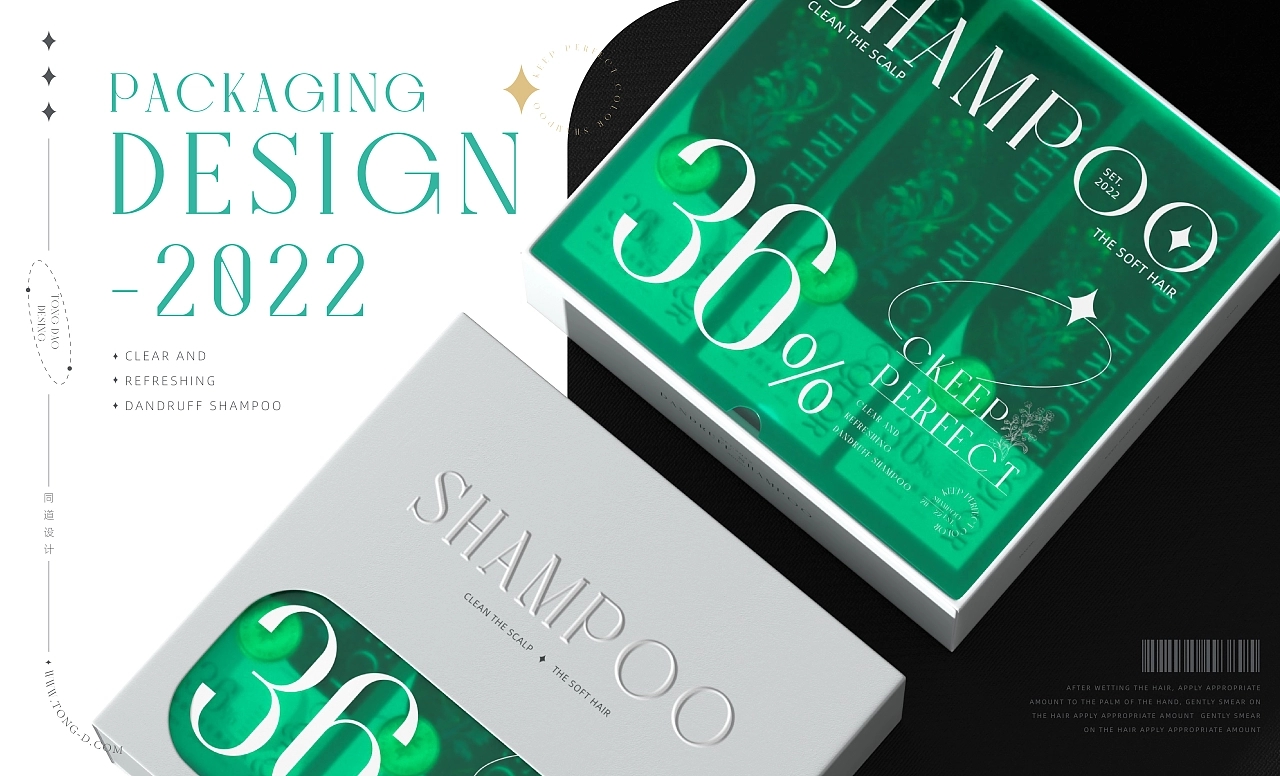 完美植色洗发水,完美植色