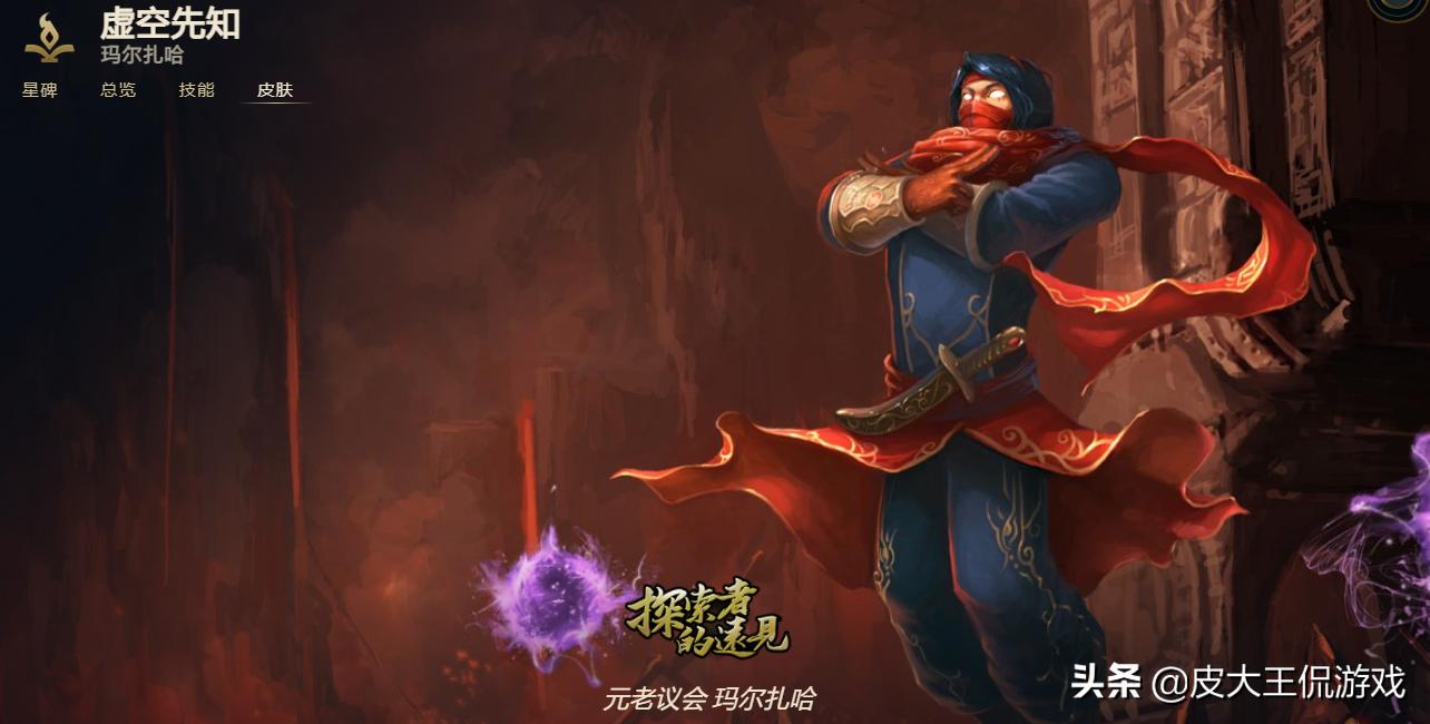 英雄联盟带有寓意的皮肤,英雄联盟9款冠军皮肤