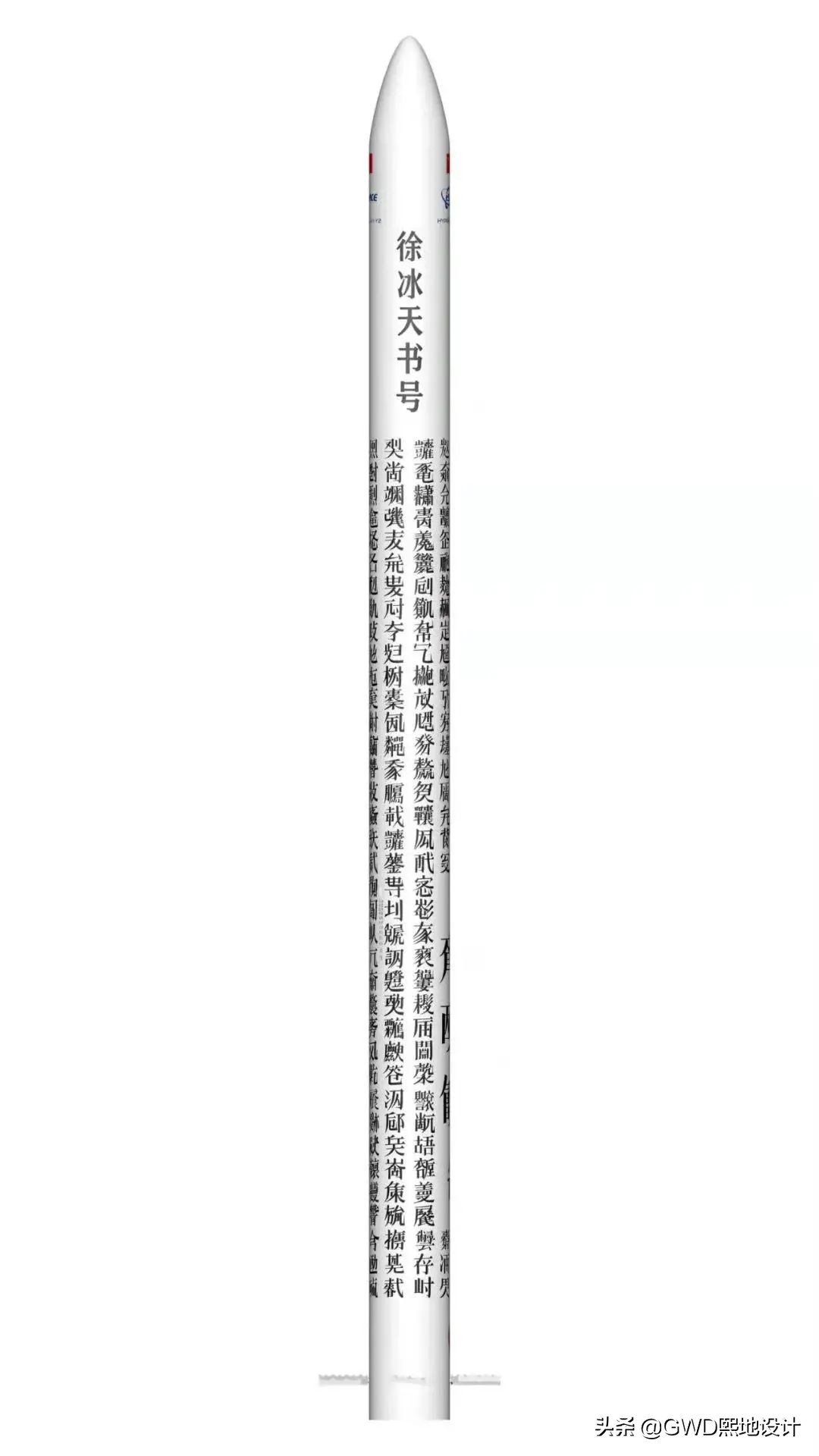 「设计篇」这些艺术家的脑洞，地球都容不下了…