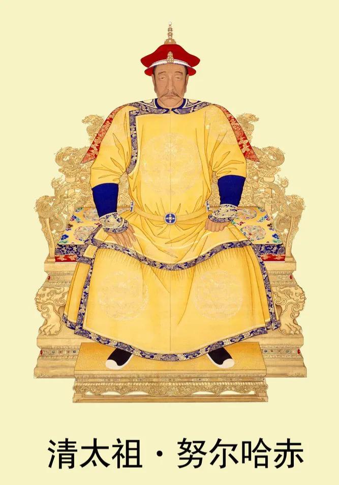 大清十二帝王纪念币,大清王朝十二帝