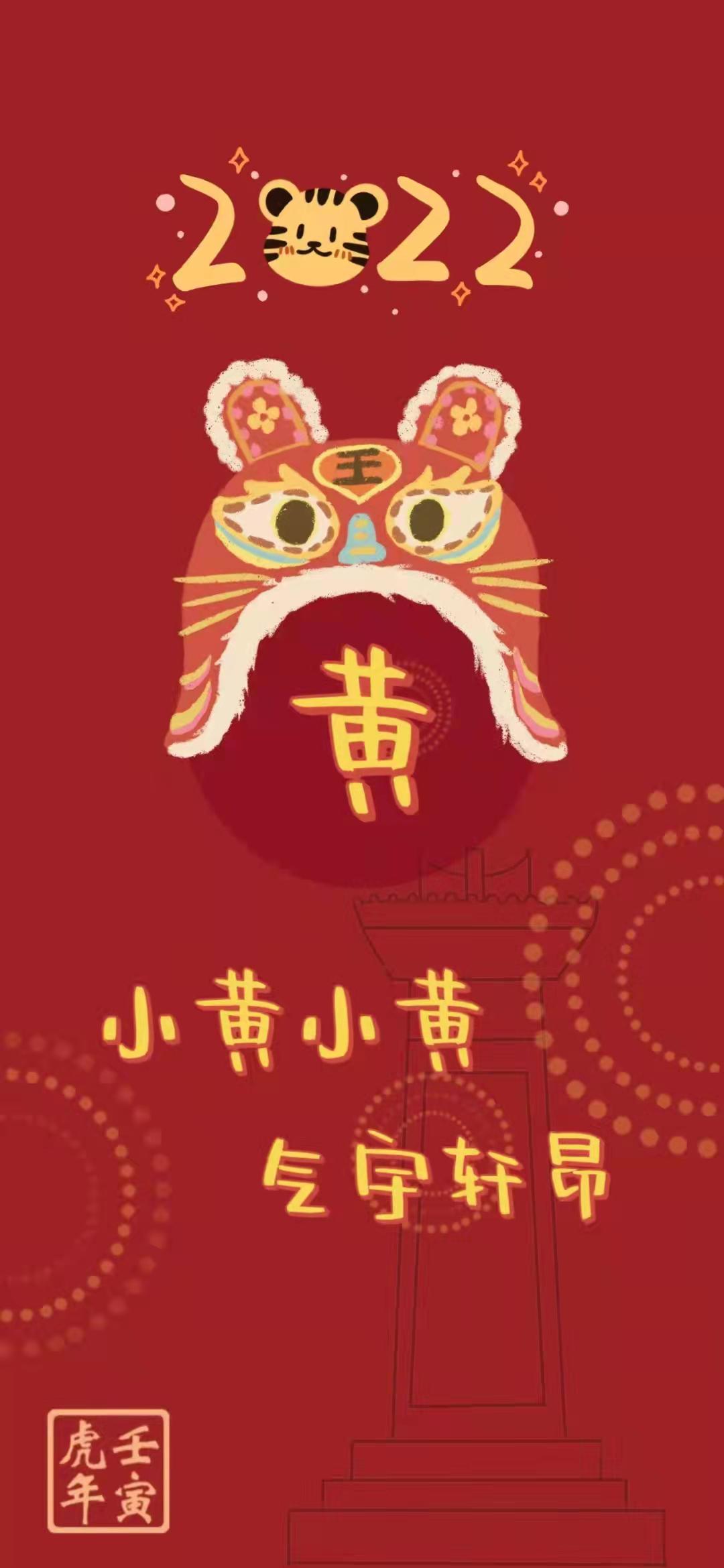 浙大壁纸手写,浙大壁纸高清横屏