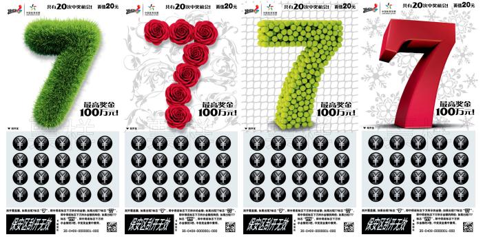 看世界杯赢百万大奖,看世界杯赢了的瞬间