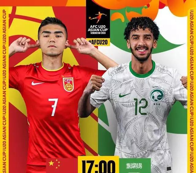 亚洲杯国足1:0沙特全场录像,中国足坛反腐