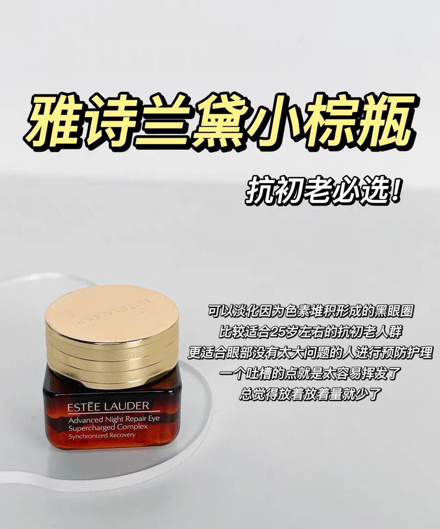 去眼袋公认最好用的眼霜眼膜,眼部有干纹眼霜推荐排行榜第一名