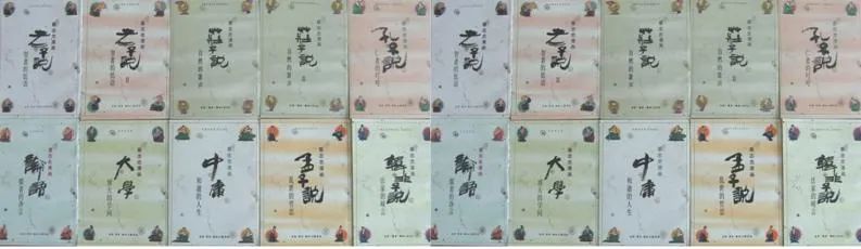 对谈漫画家蔡志忠：想养出真正厉害的孩子，就别教他“刻苦”！