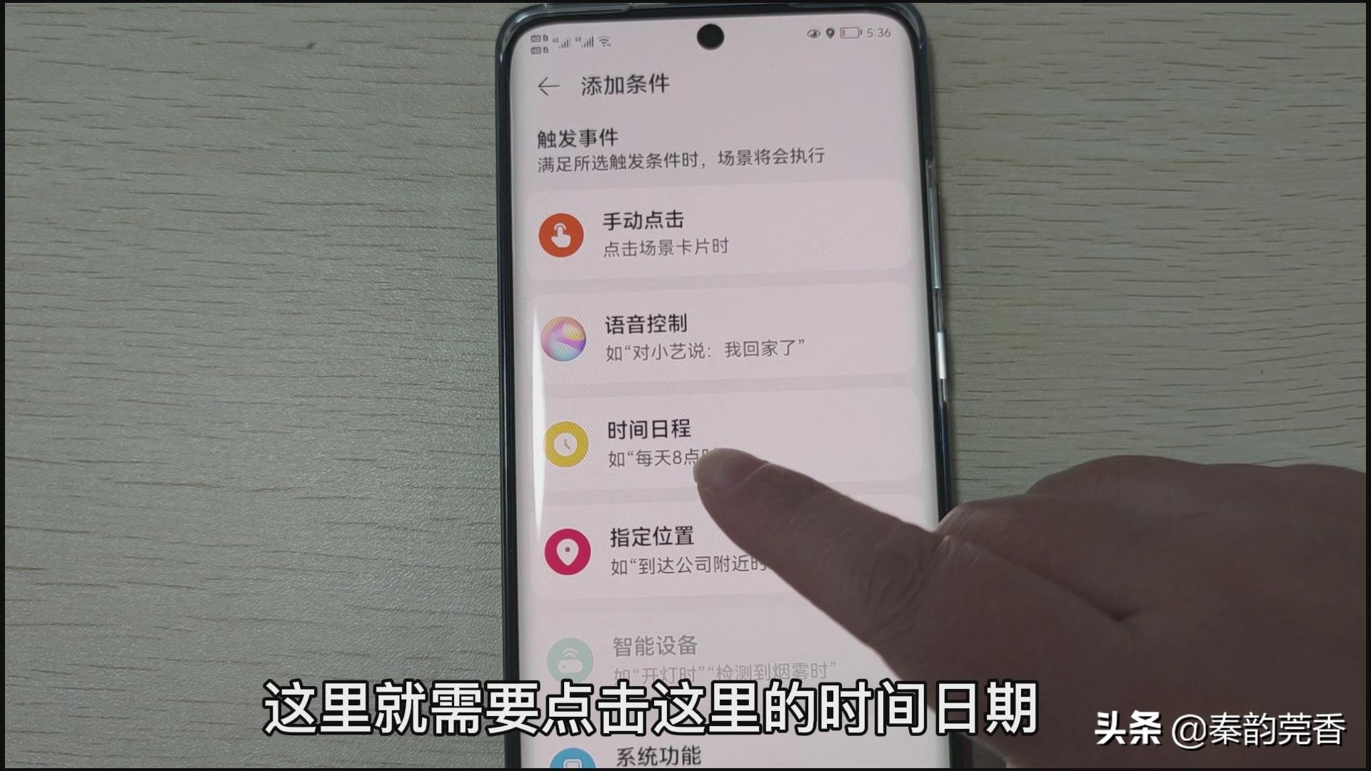 华为手机鸿蒙系统隐藏的高级闹钟,华为鸿蒙系统闹钟声音在哪里设置