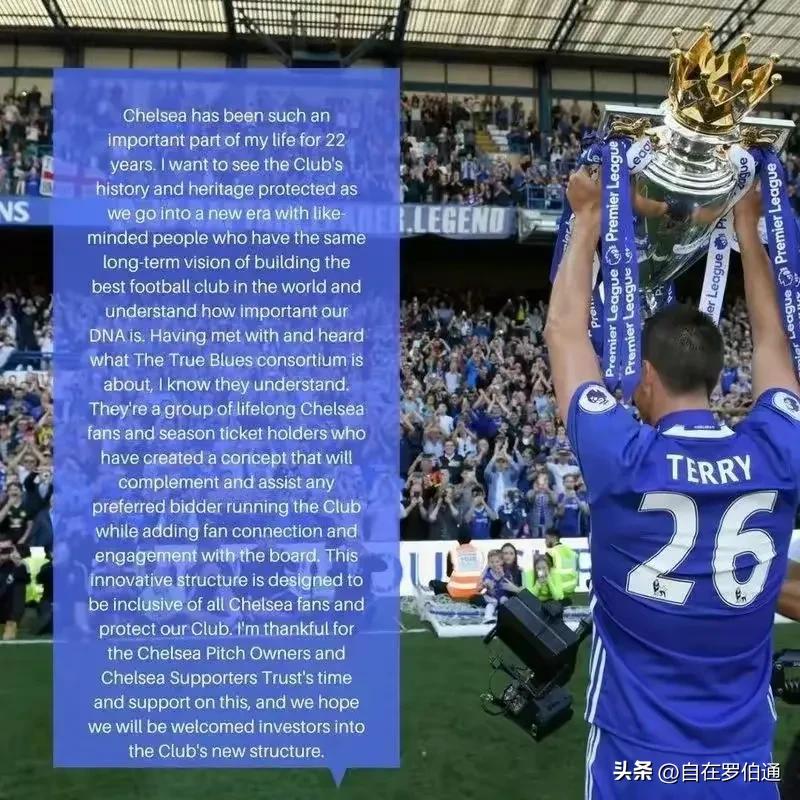 切尔西官方力挺恩佐,切尔西最新消息恩佐