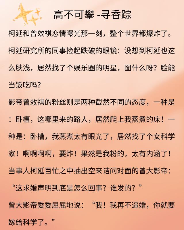 久别重逢推文学霸,久别重逢双学霸小说