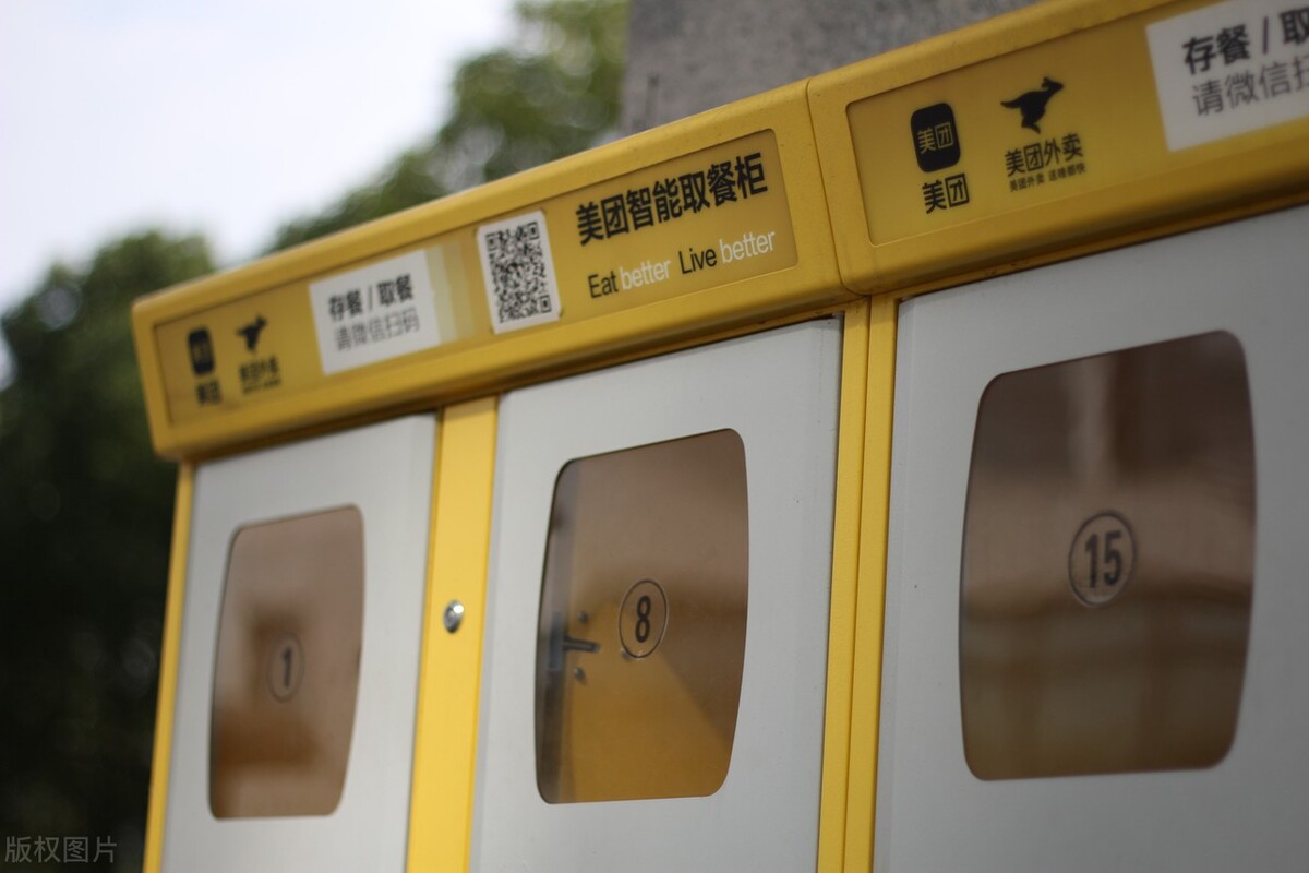 谈谈“美团外卖”平台一些规则罚款和我个人的一些观点想法