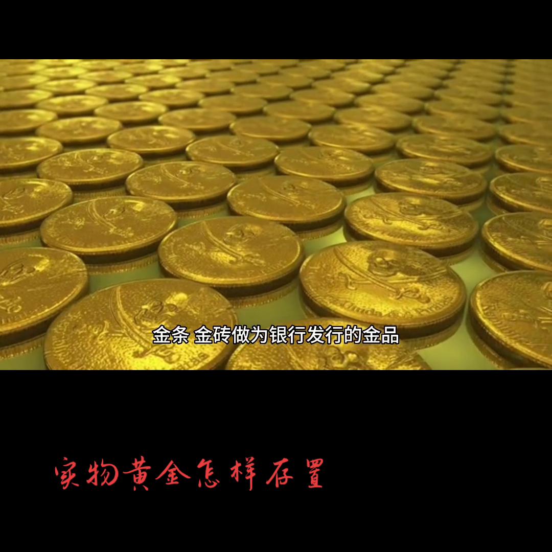 美国动荡对黄金的影响,经济动荡黄金会涨吗