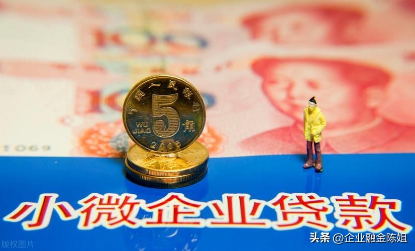 分享创业成功的真实案例,互联网背景下小微企业融资案例