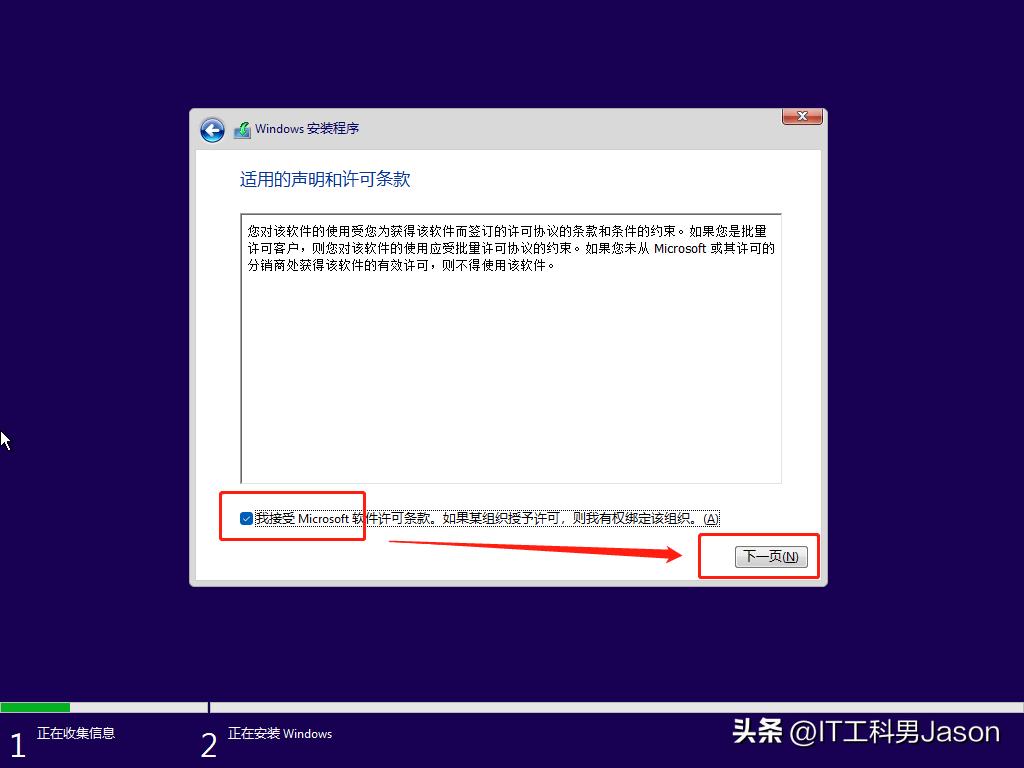 vmware18.0安装vmwaretools,vmware安装windowsxp