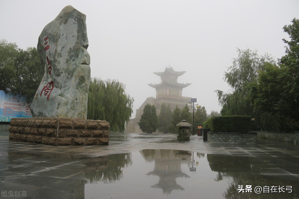 兰州的兰山公园,兰山后花园