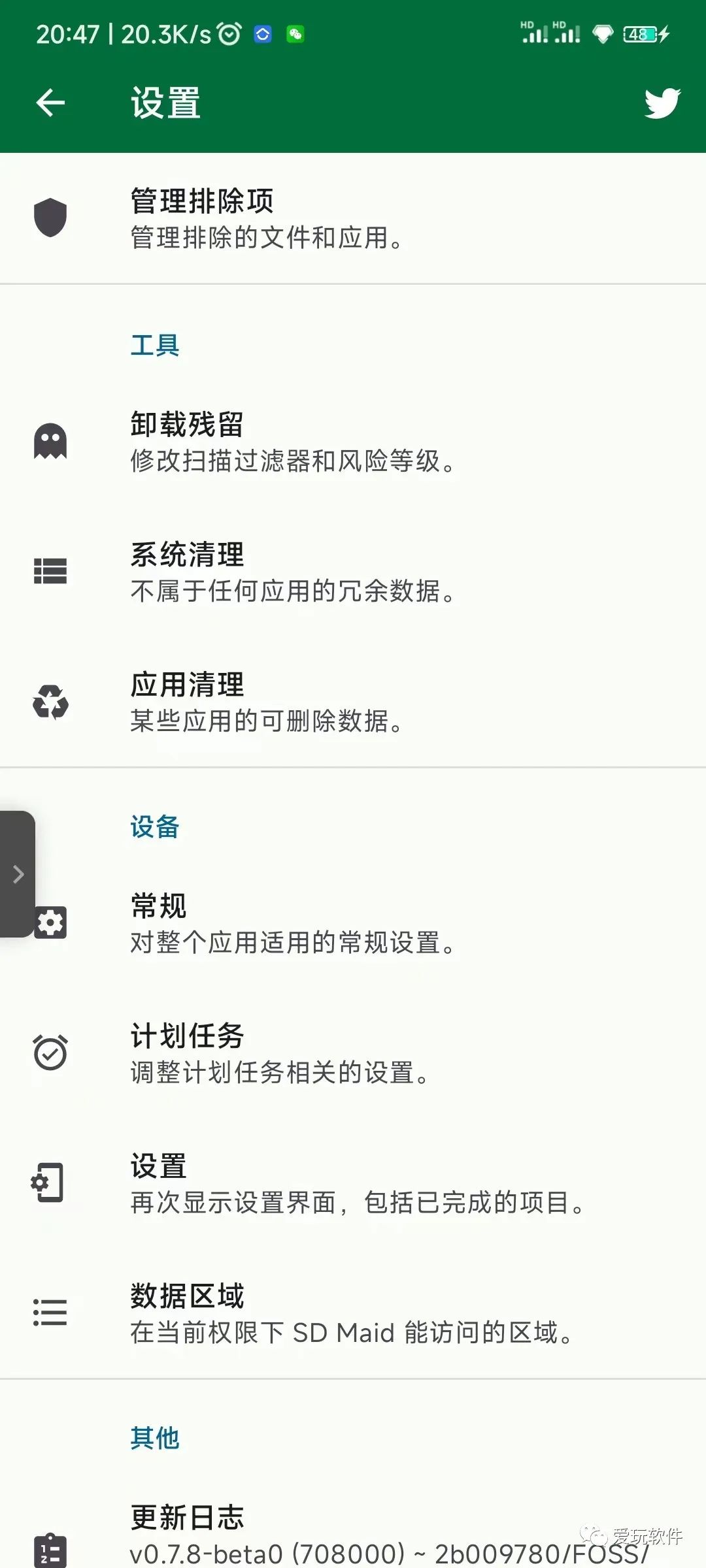 手机清理垃圾功能最强软件,一键清理手机垃圾用的什么软件