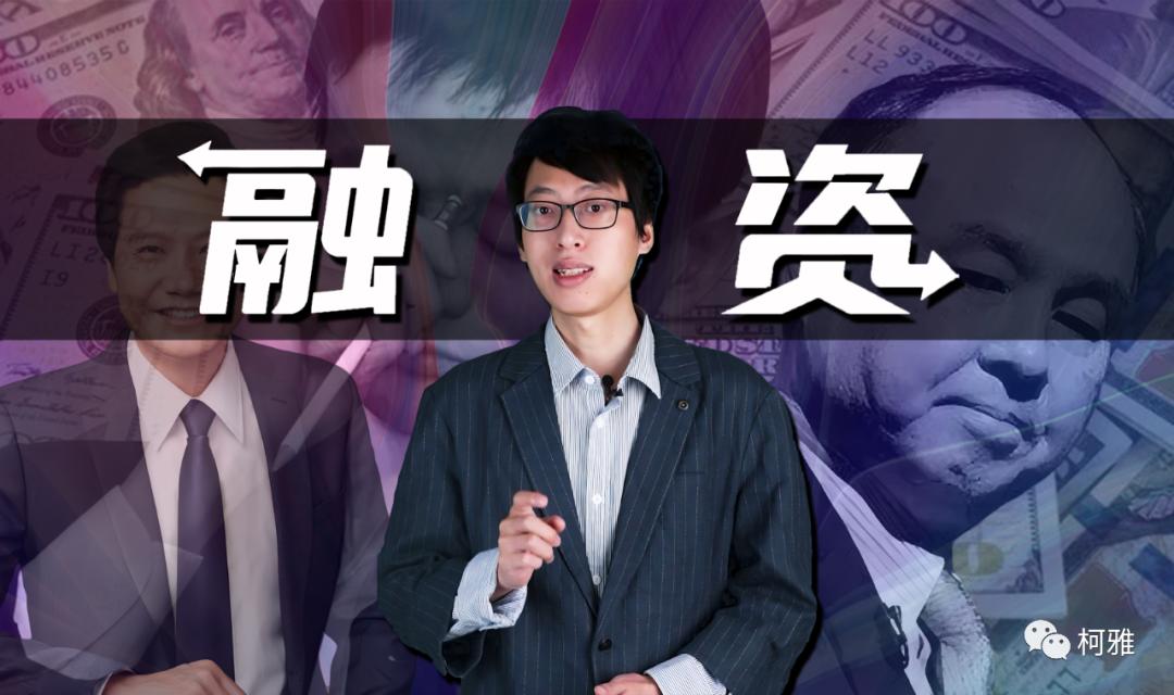 3个亿d轮融资意味着什么,a轮融资b轮融资c轮融资是什么