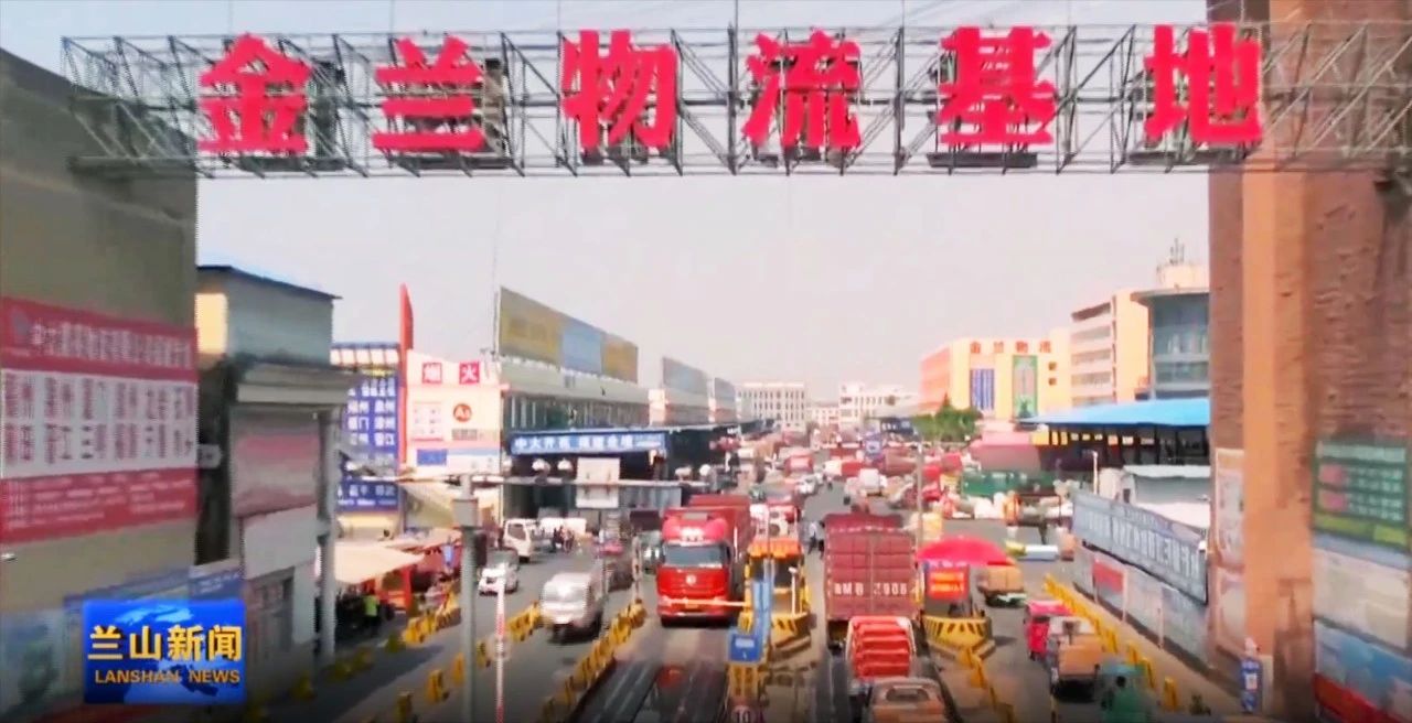 物流之都临沂风光,物流之都临沂市