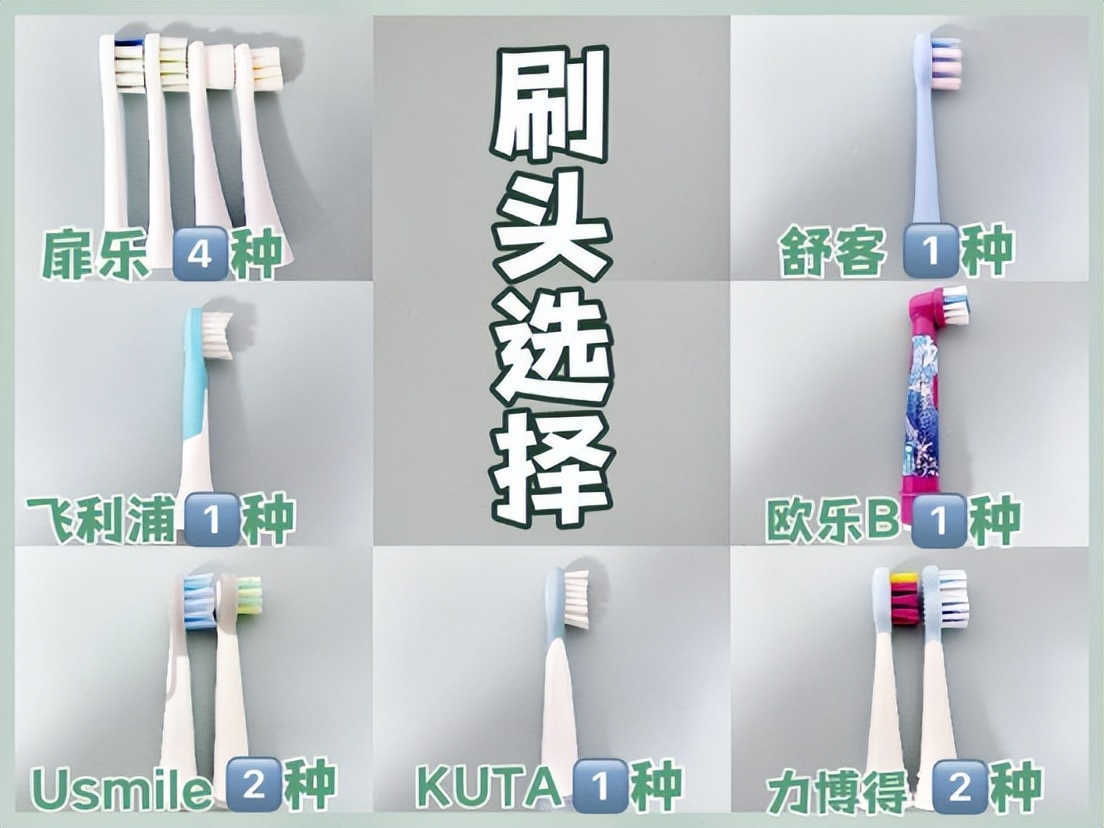 飞利浦和usmile儿童电动牙刷测评,儿童电动牙刷飞利浦和欧乐b测评