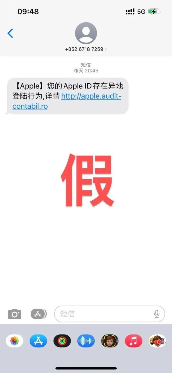 苹果手机收到紧急警告,紧急预警使用苹果手机的人要警惕