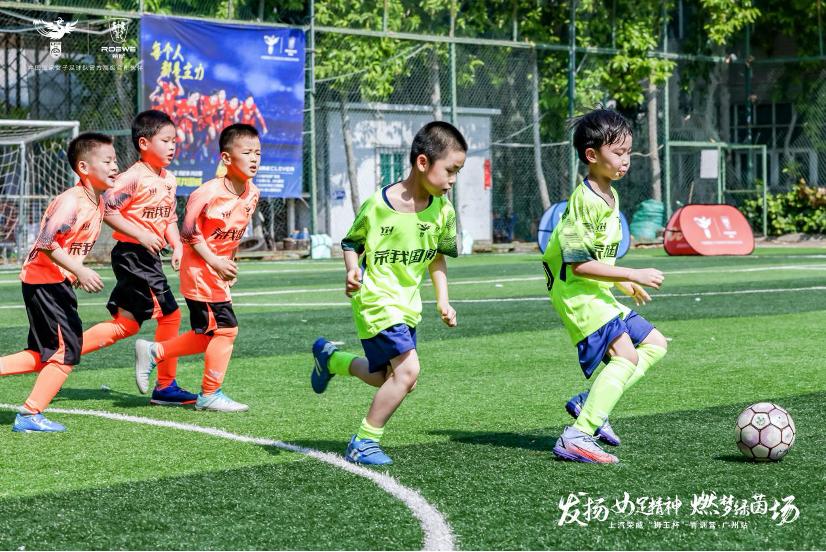 发扬女足精神燃梦绿茵场上汽荣威“狮王杯”青训营广州站圆满收官