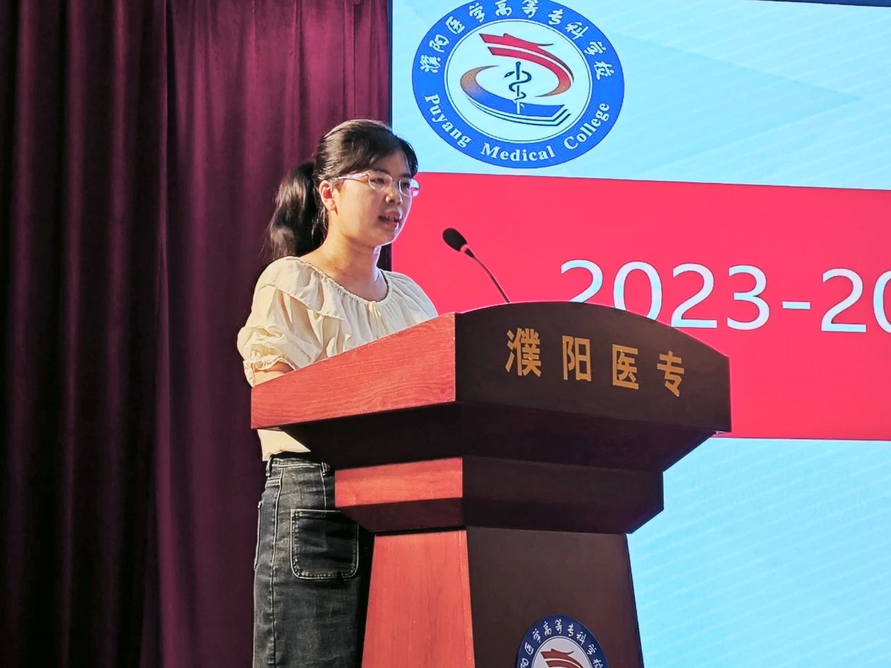 濮阳医专最新通知,濮阳医专简介