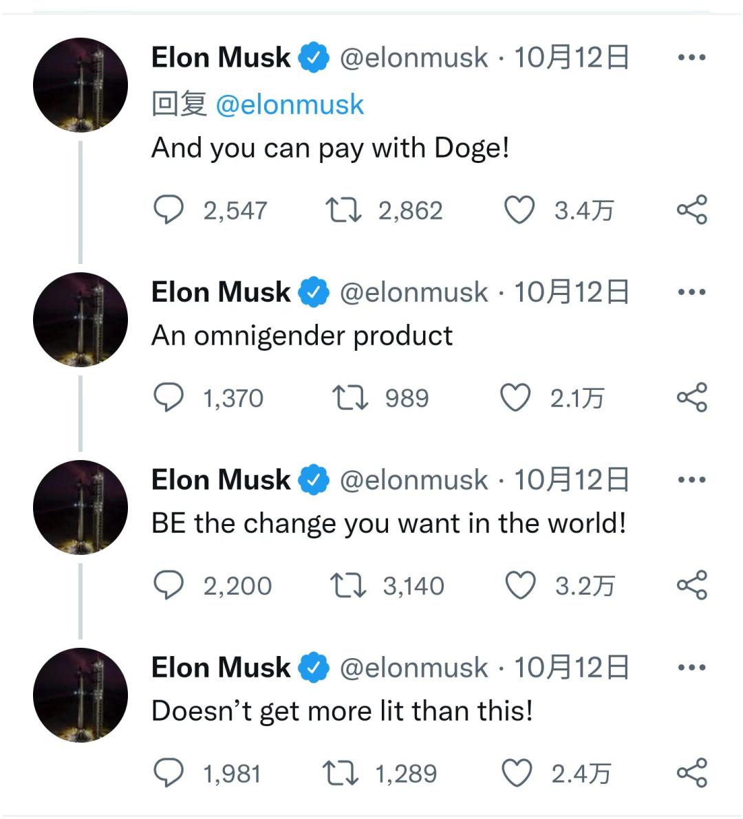 马斯克香水进口,马斯克推荐的香水