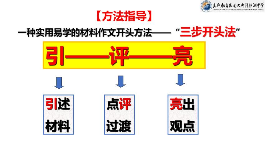 2023届高考语文作文写作方向,高考作文提纲2023