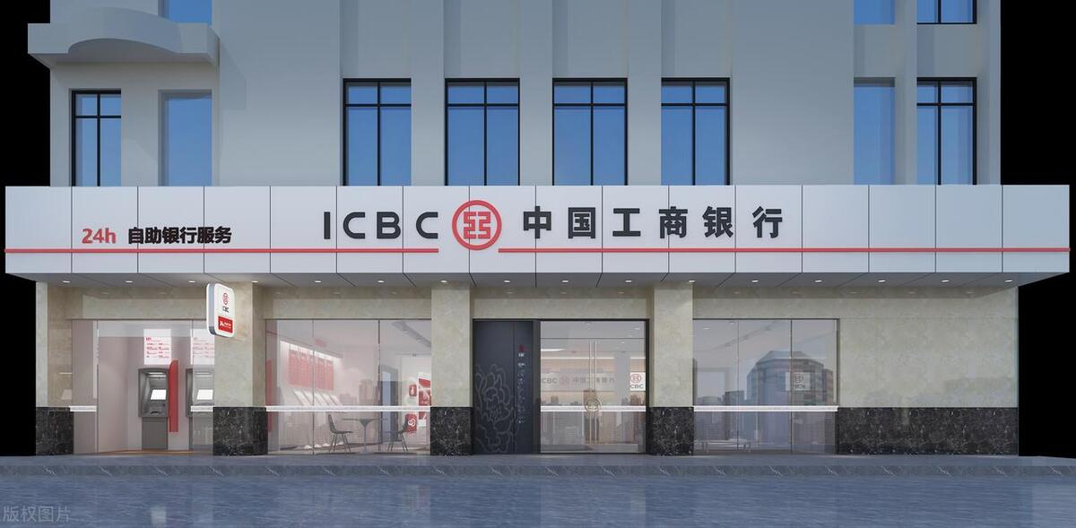 工行app经常出问题,工行app总是停止运行