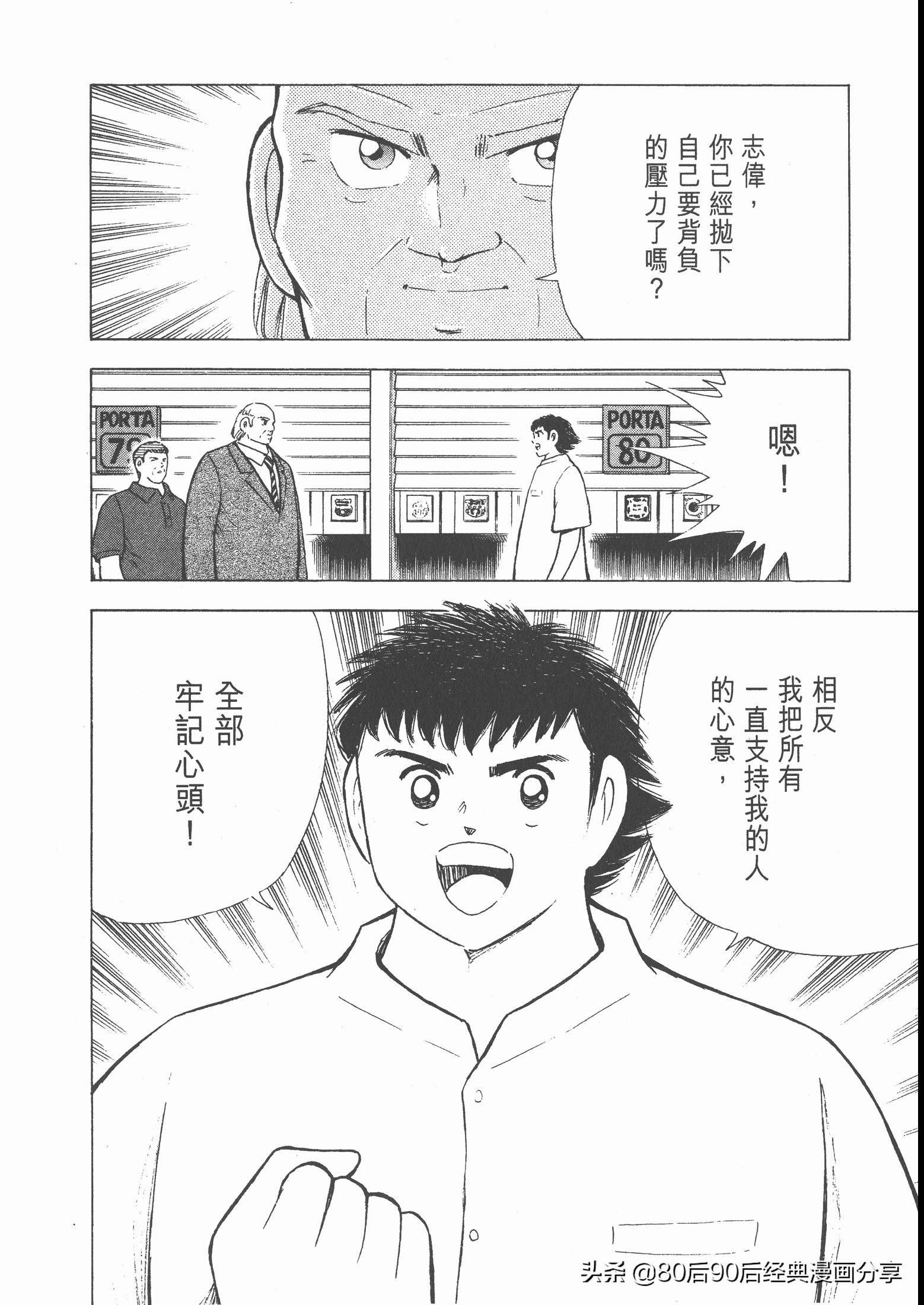 瓒崇悆灏忓皢roadto2002绮よ,roadto2002