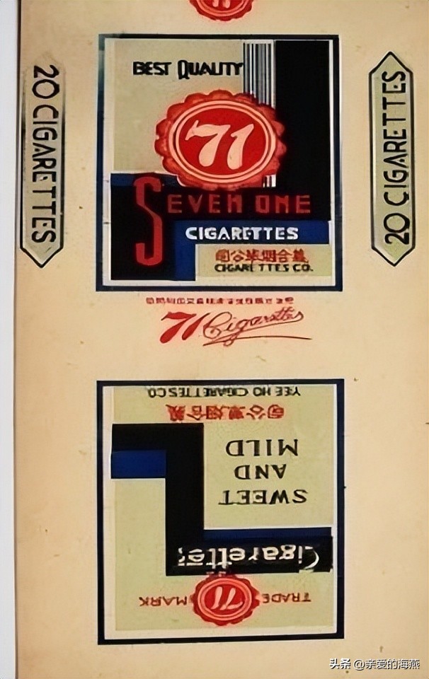 已经停产的绝版香烟,已消失的老牌烟