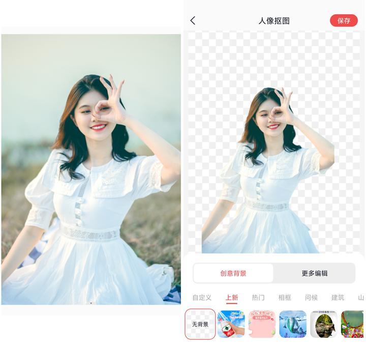 新手小白如何抠图做效果图,ps小白沉浸式抠图