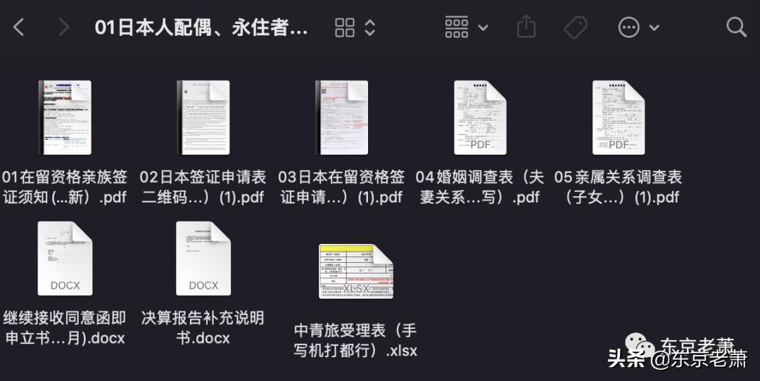 五十位朋友亲身攻略——疫情之下手把手教你日本登陆