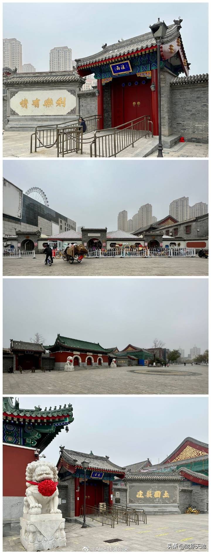 游遍中国美景之华山,游遍全国寺庙