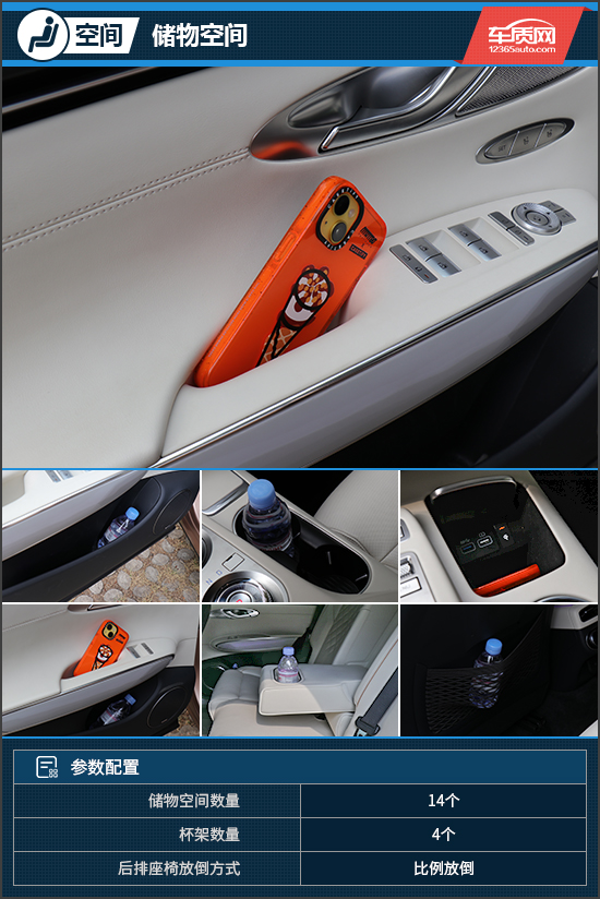 捷尼赛思纯电gv70试驾视频,试驾捷尼赛思2.5t