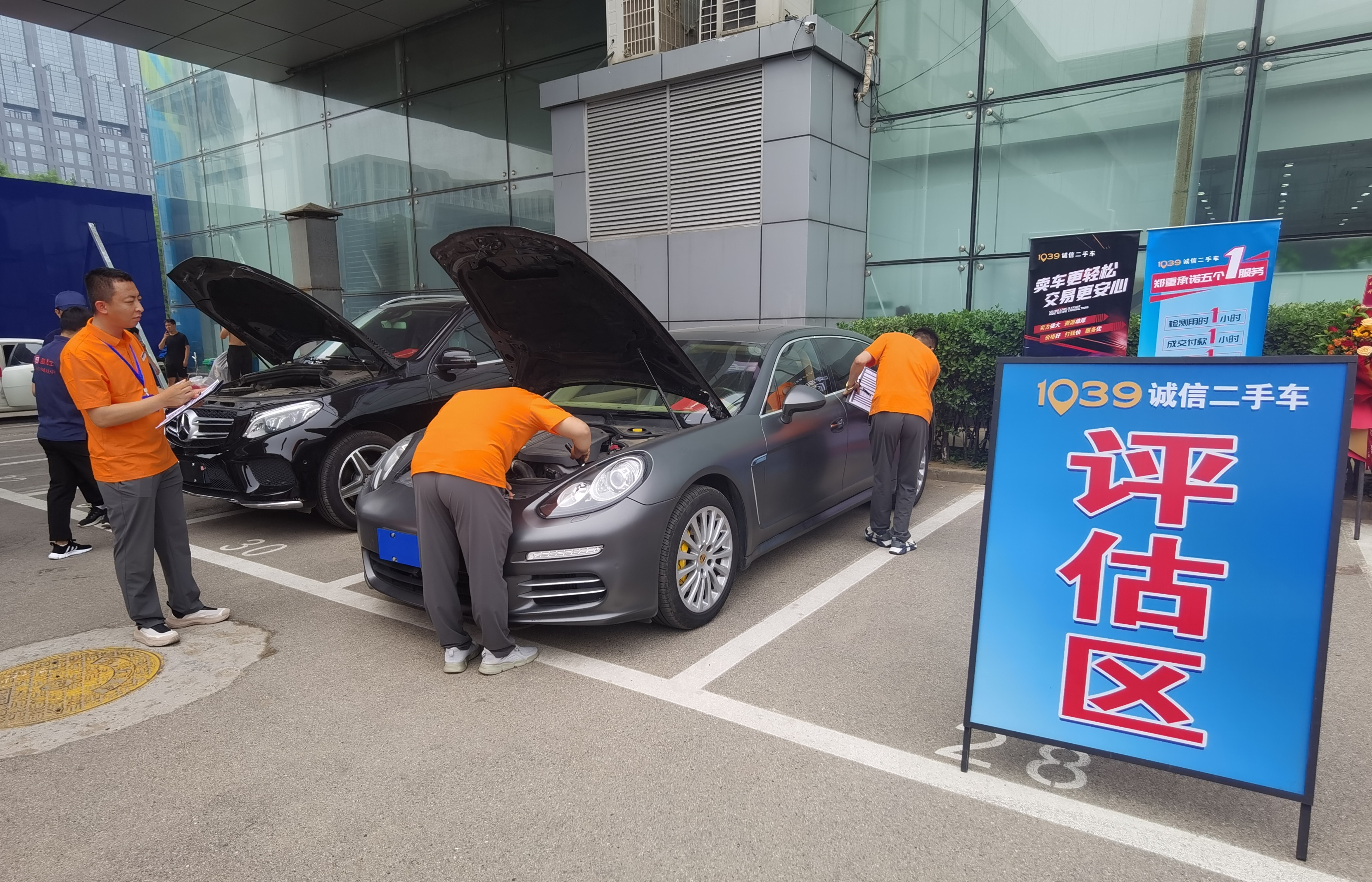 1039靠谱二手车,1039