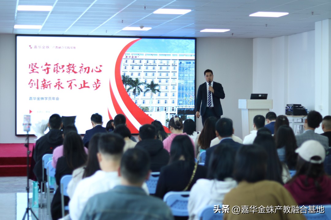 拓展职业新赛道，产教联盟深圳总部为就业市场注入蓬勃活力