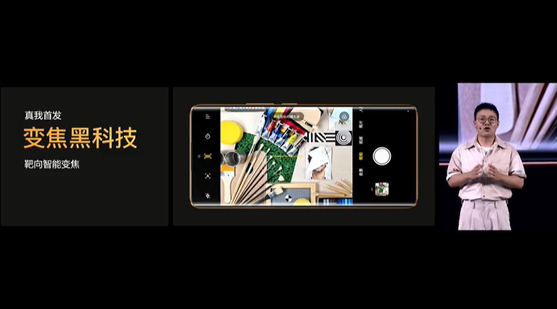 真我11系列对比,真我11系列发售价