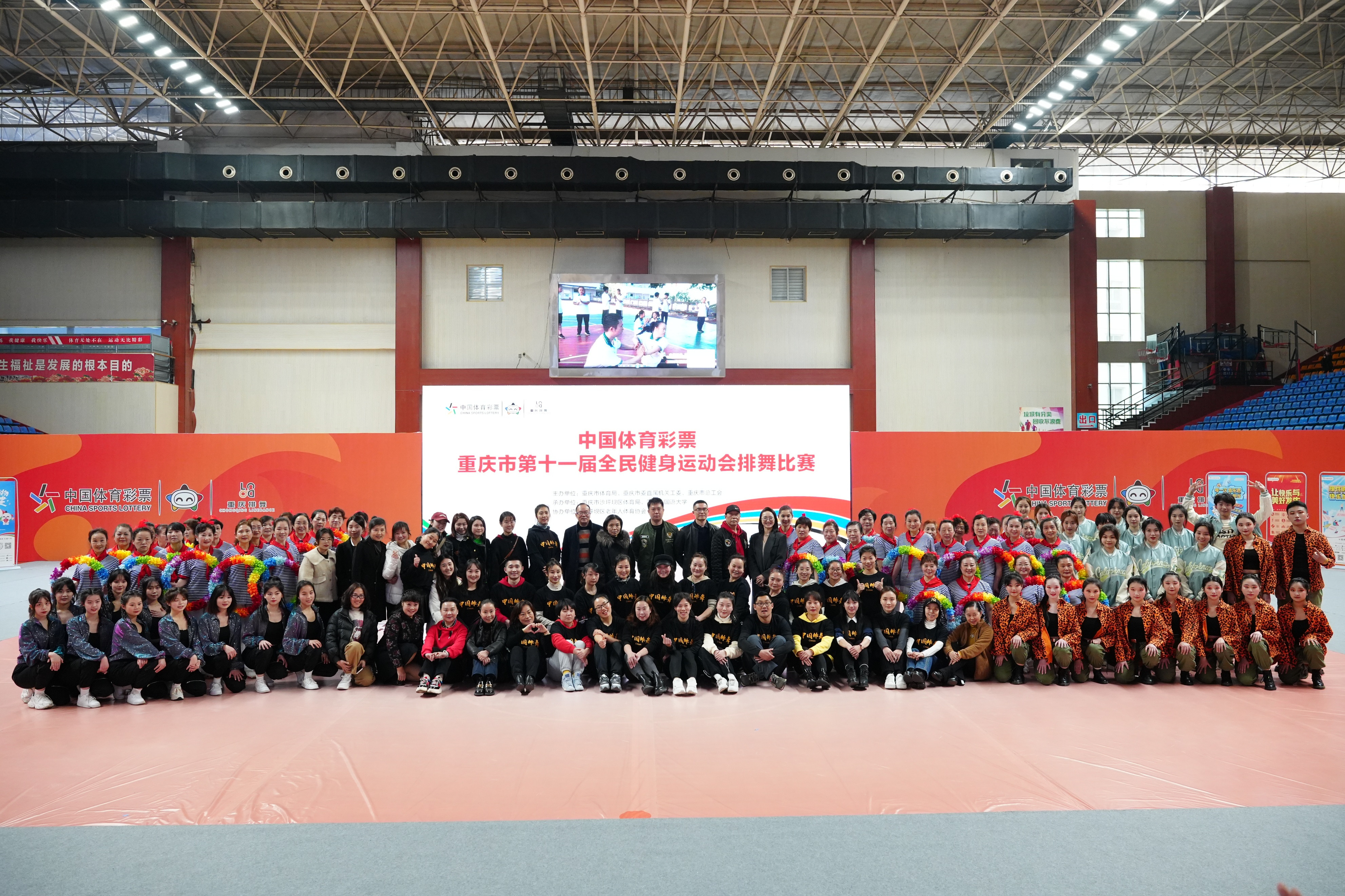 2021重庆市排舞比赛直播间,中国体育彩票排列3摇奖现场