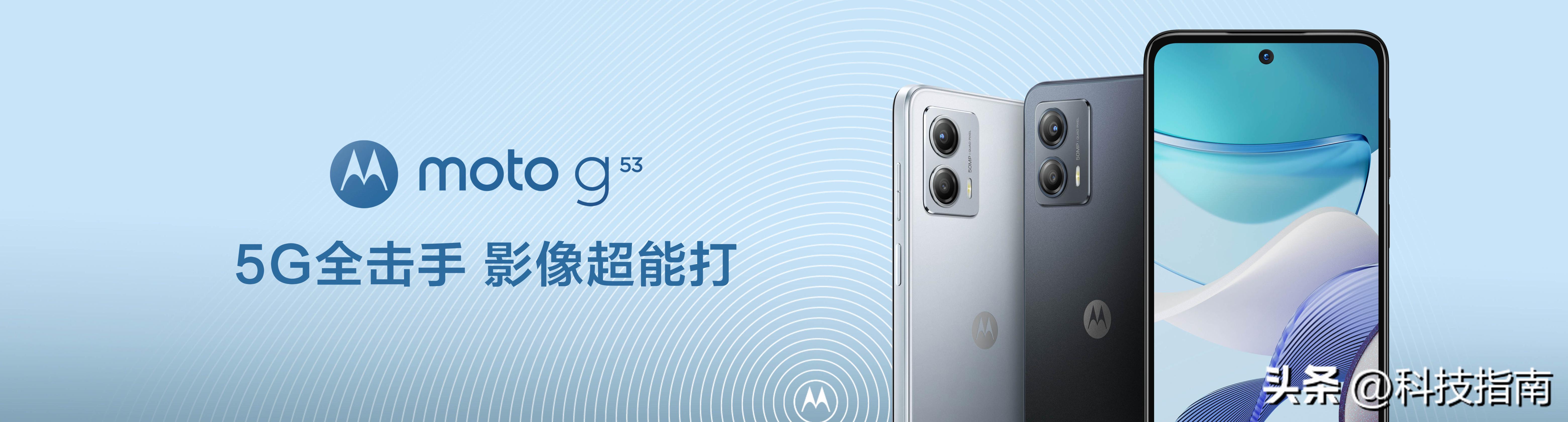 motox40芯片是满血骁龙吗,motox40手机评测