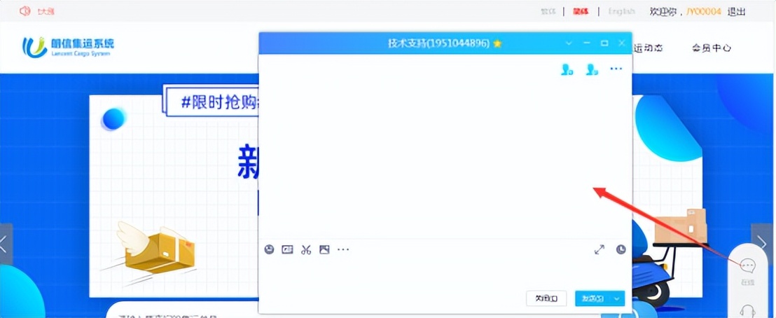 鏈椾俊瀹㈡湇,鏈椾俊鍞悗鏈嶅姟鐑嚎