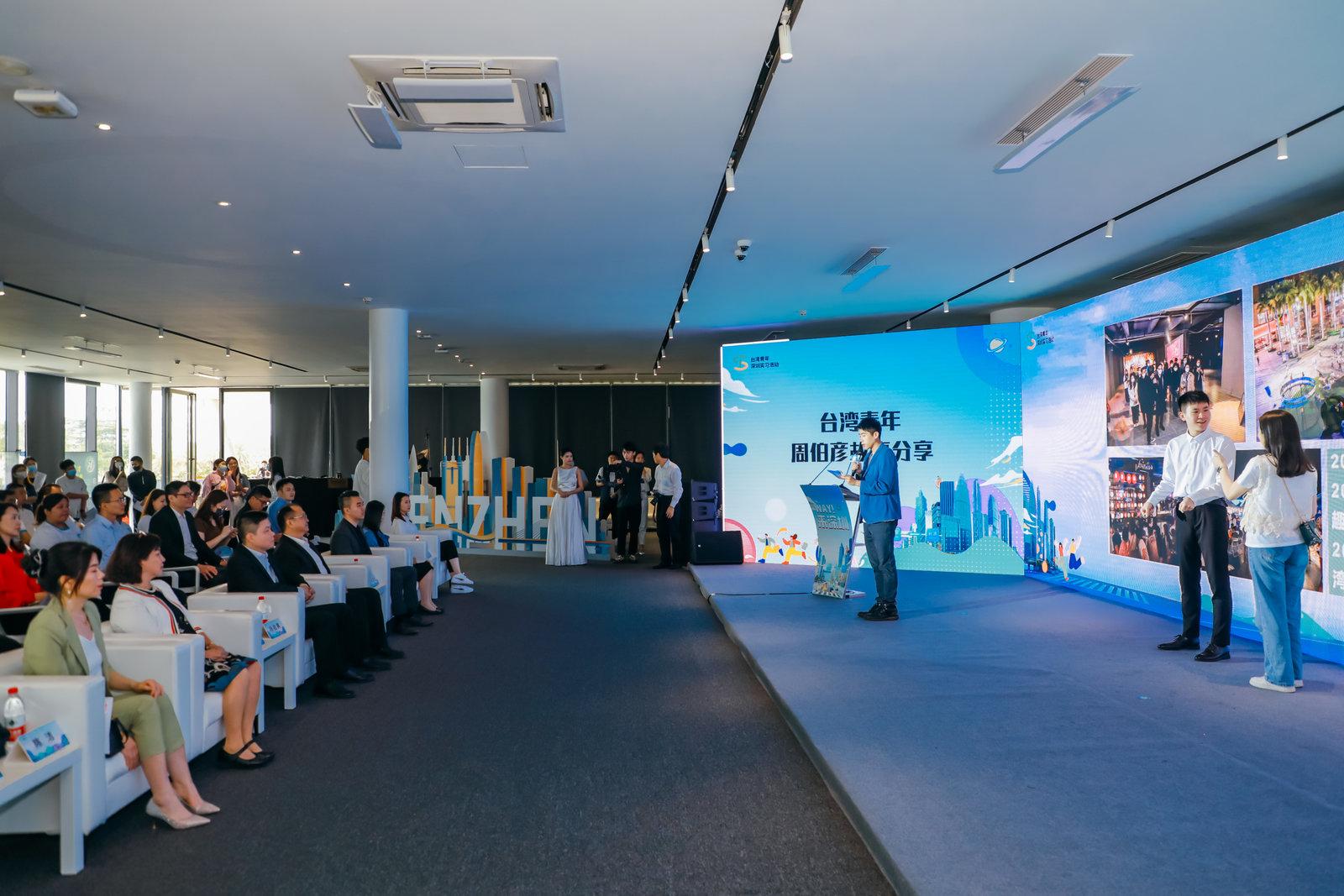 招募！@台湾青年深圳喊你来实习！359家企业1256个实习岗位