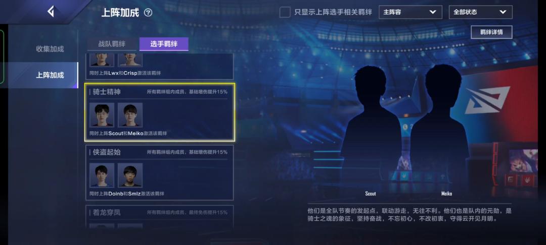 电竞经理氪金吗,英雄联盟电竞经理首区