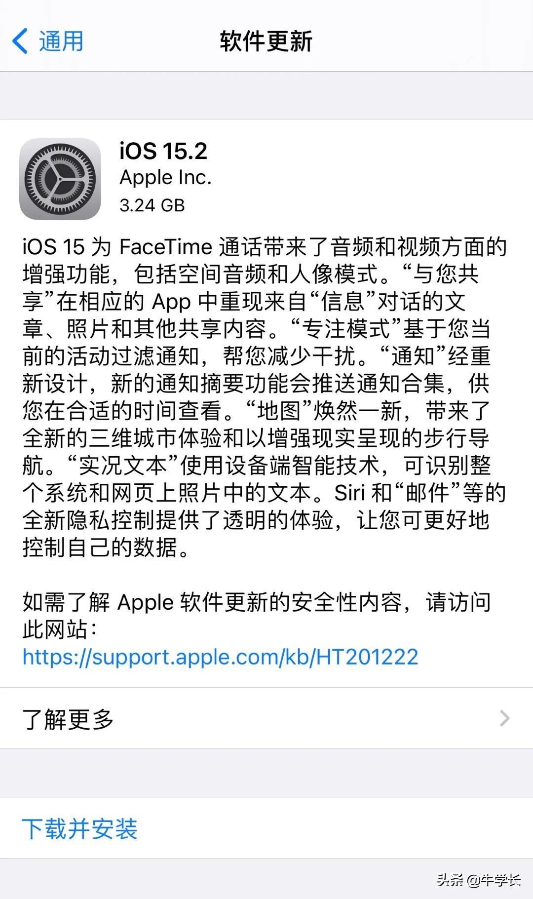 苹果更新ios15为什么总是更新不了,ios无法更新新项目