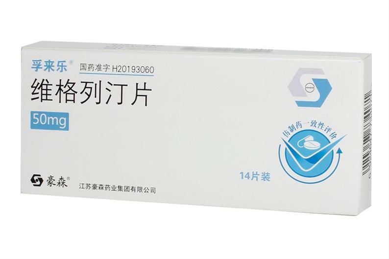 西格列汀降血糖药,西格列汀降糖药安全性高不高