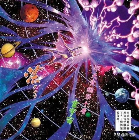 港漫十大优秀作品天子传奇,港漫天子传奇