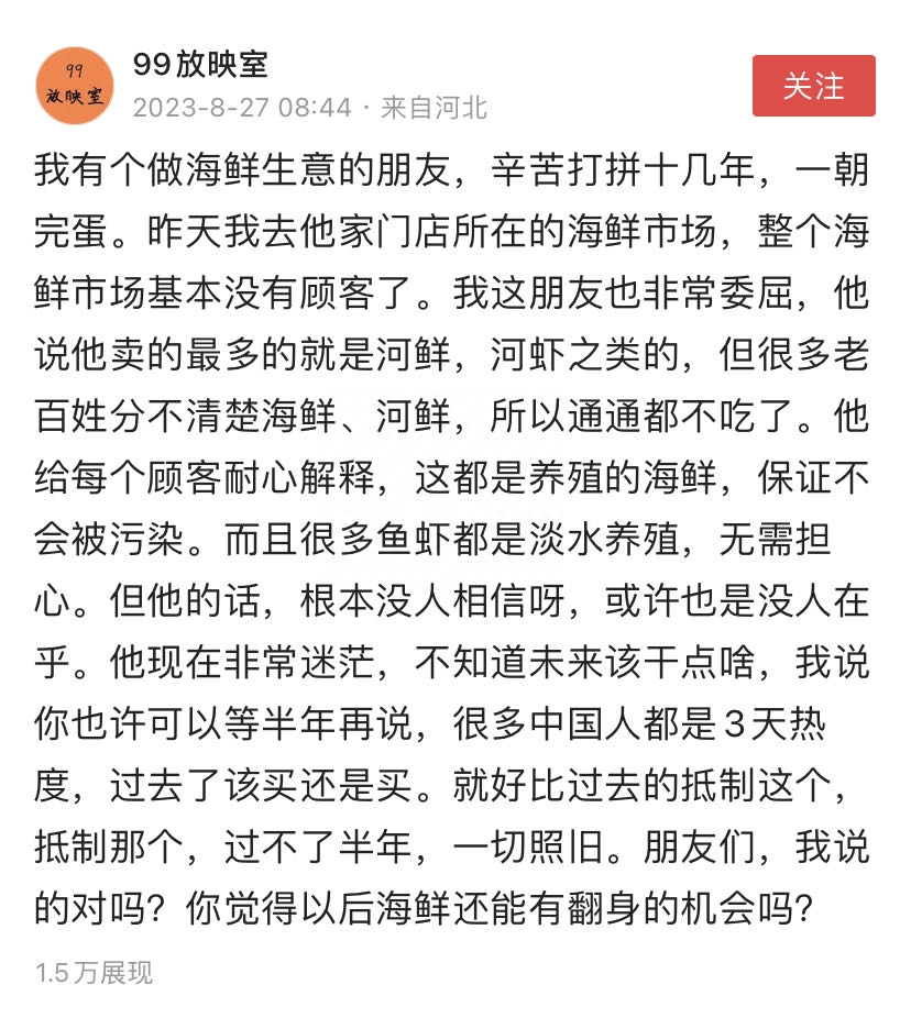 海鲜市场不让买的八种海鲜,中国的海鲜市场真实情况