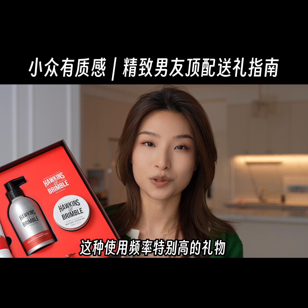 实用礼物送男友清单,送男友礼物推荐轻奢礼物