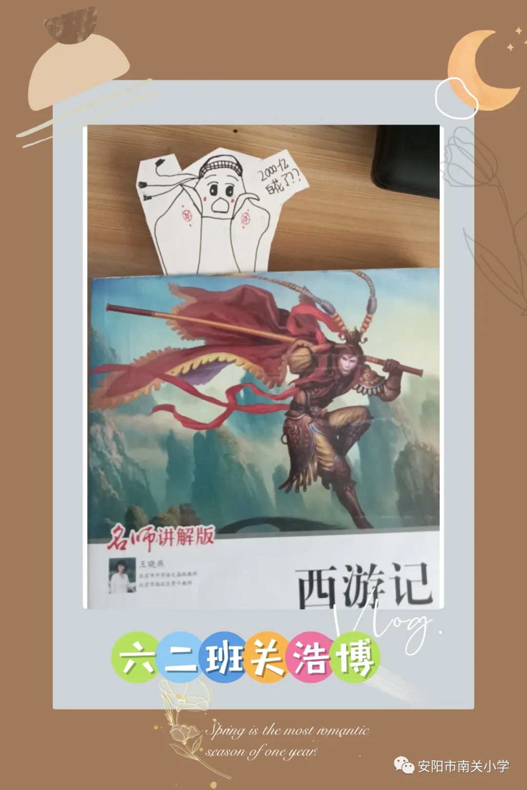 褰撲笘鐣屾澂閬囧埌浜哸i缁樼敾,褰撲笘鐣屾澂閬囦笂ai缁樼敾